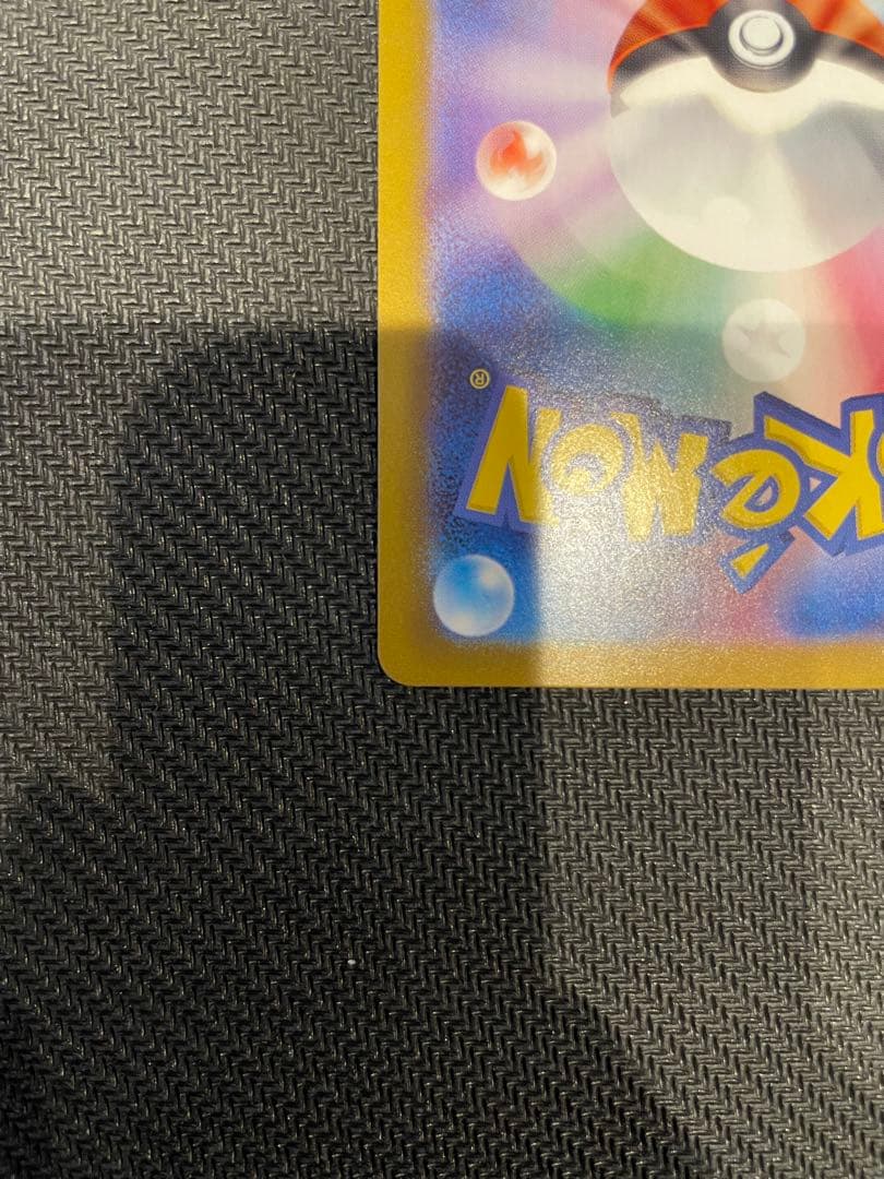 ニンフィアex SAR 212/187【極美品】