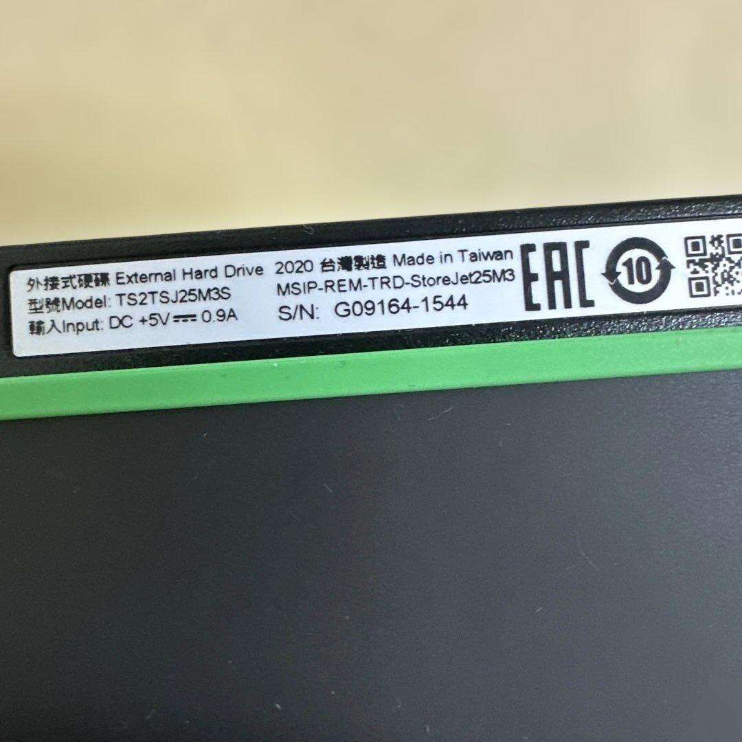 28. ほぼ未使用PS5テレビ録画windowsPCMacポータブルHDD2TB