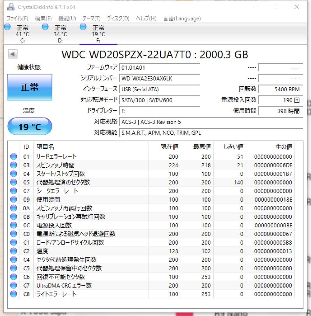 28. ほぼ未使用PS5テレビ録画windowsPCMacポータブルHDD2TB