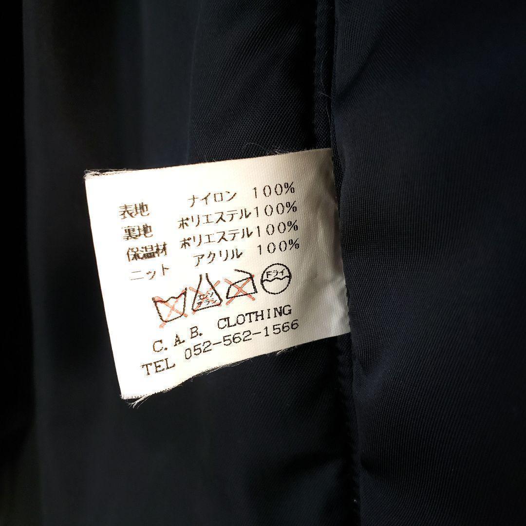 【美品】 N-3B ミリタリージャケット(パイナップルアーミーズ)