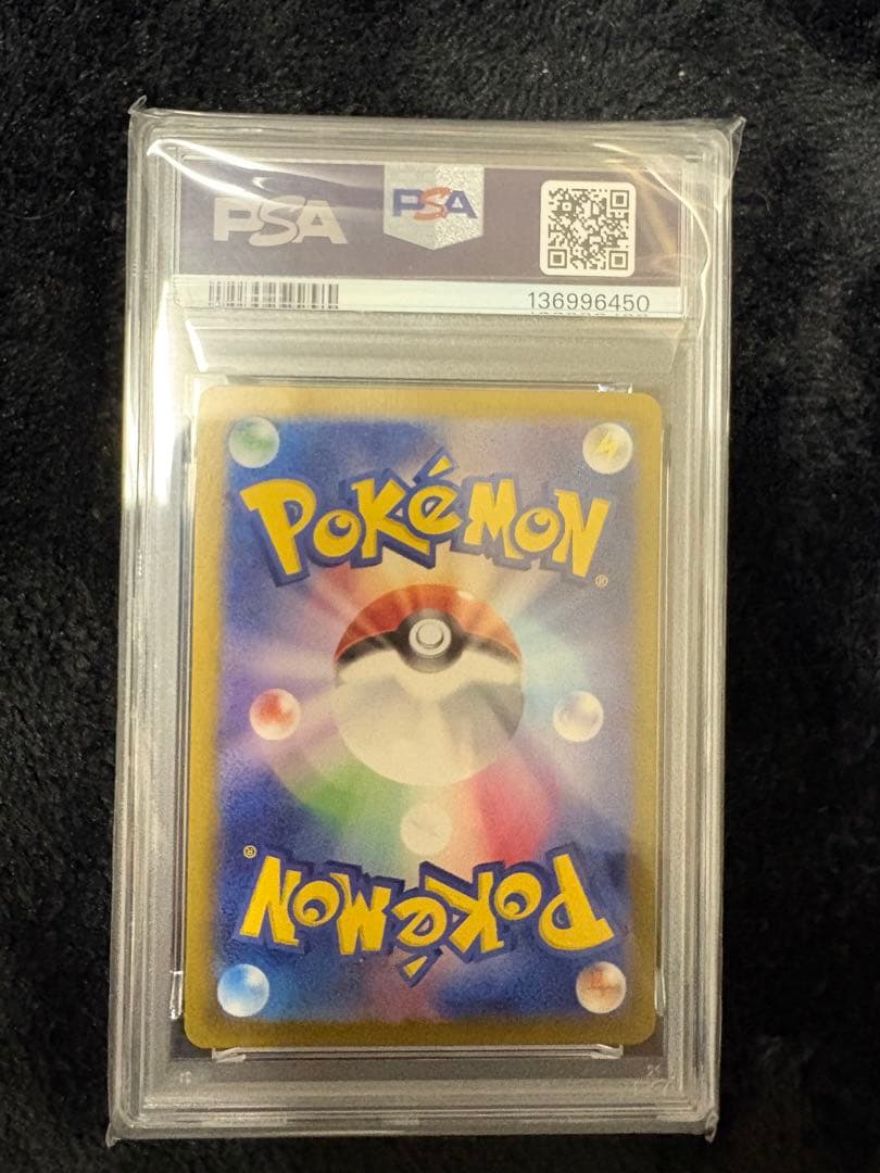 2024 ポケモン SV5a イーブイ アートレア PSA 10