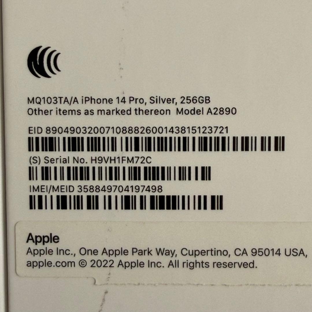 【 シャッター音なし 海外版 美品 】iPhone 14 Pro 256GB