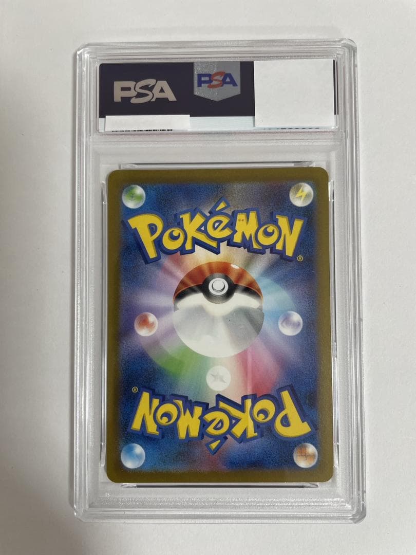 PSA10 リザードン EX 185/165 SR