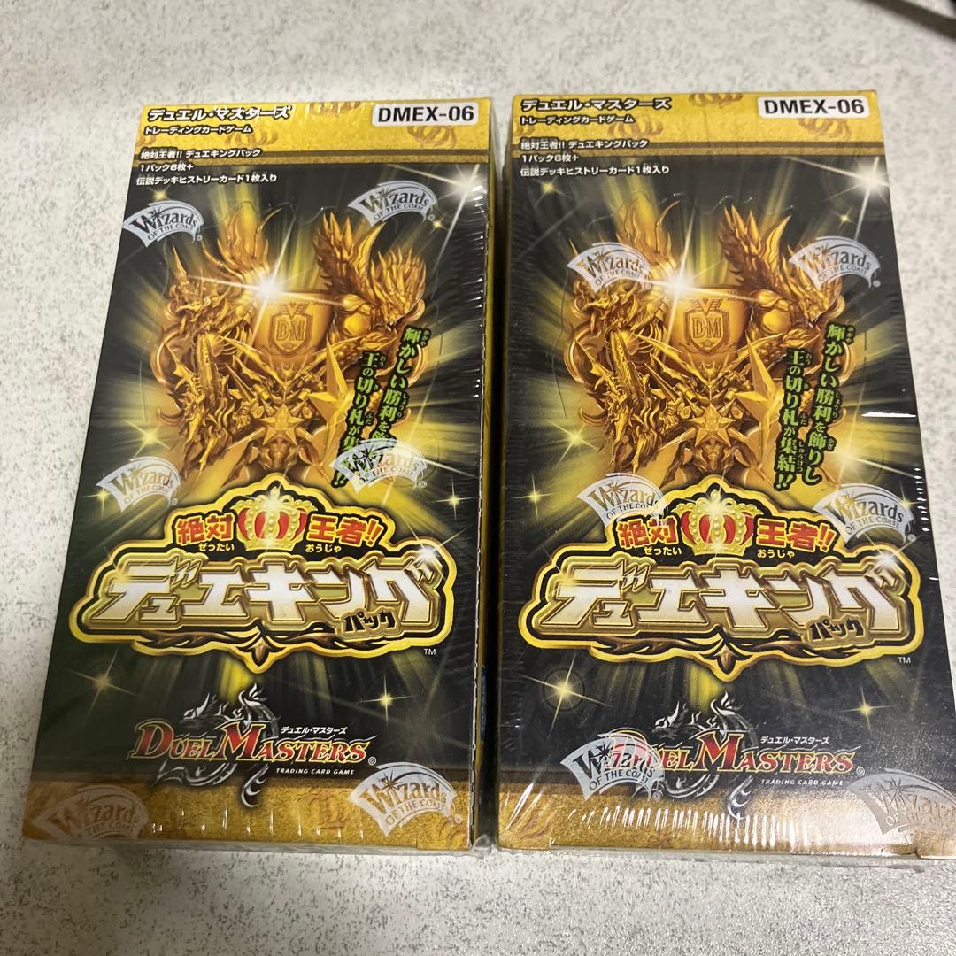 デュエルマスターズ 絶対王者デュエキングパック　DMEX-06 2ボックスセット