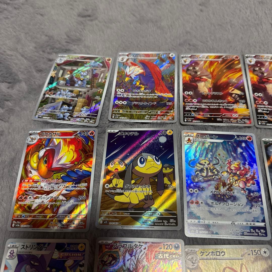 m*a様 ポケモンカード AR63枚/RR30枚 まとめ売り