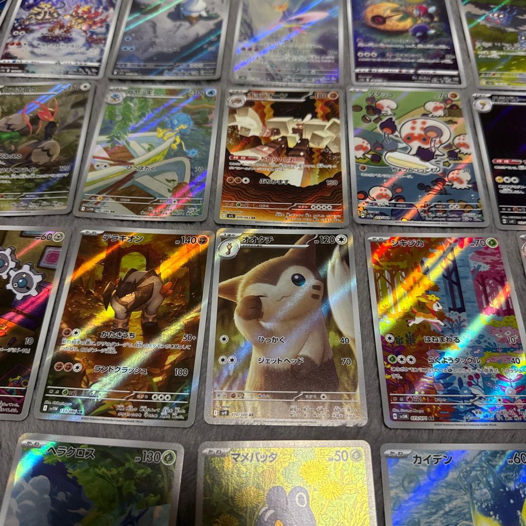 m*a様 ポケモンカード AR63枚/RR30枚 まとめ売り
