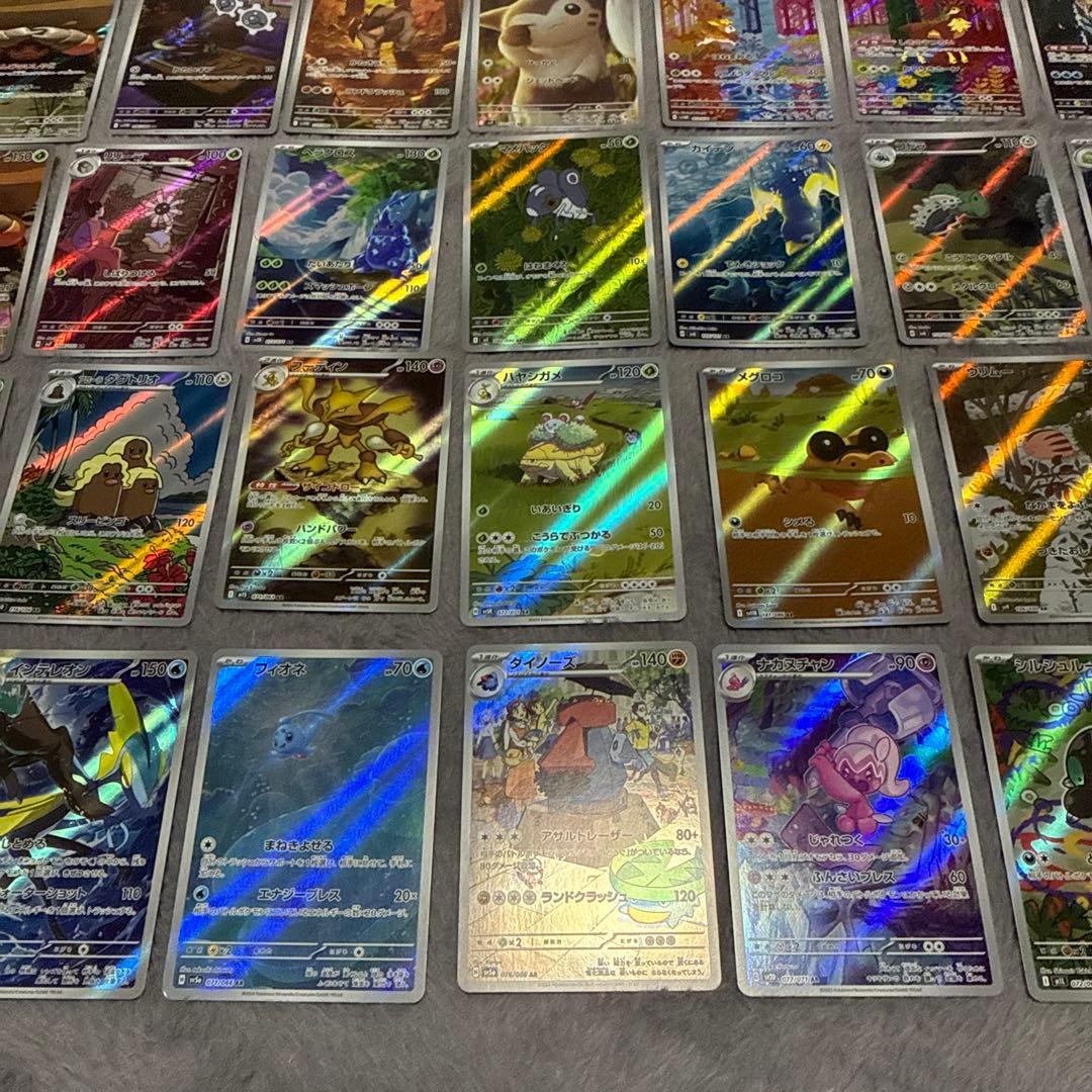 m*a様 ポケモンカード AR63枚/RR30枚 まとめ売り