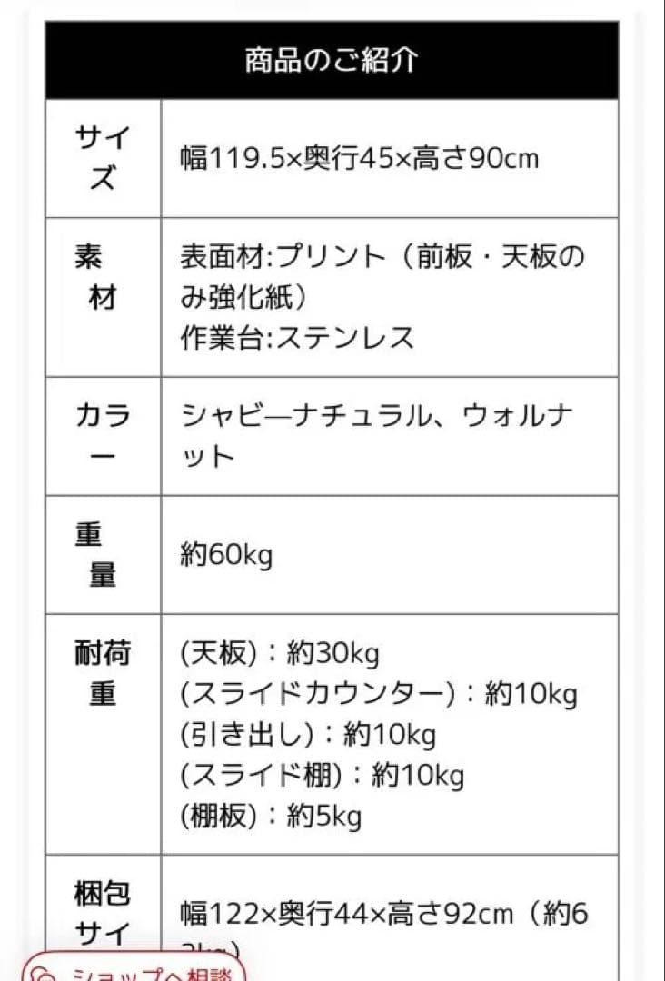 【美品】幅120センチ　LOWYA 大川家具 食器棚 キッチンボード ロウヤ