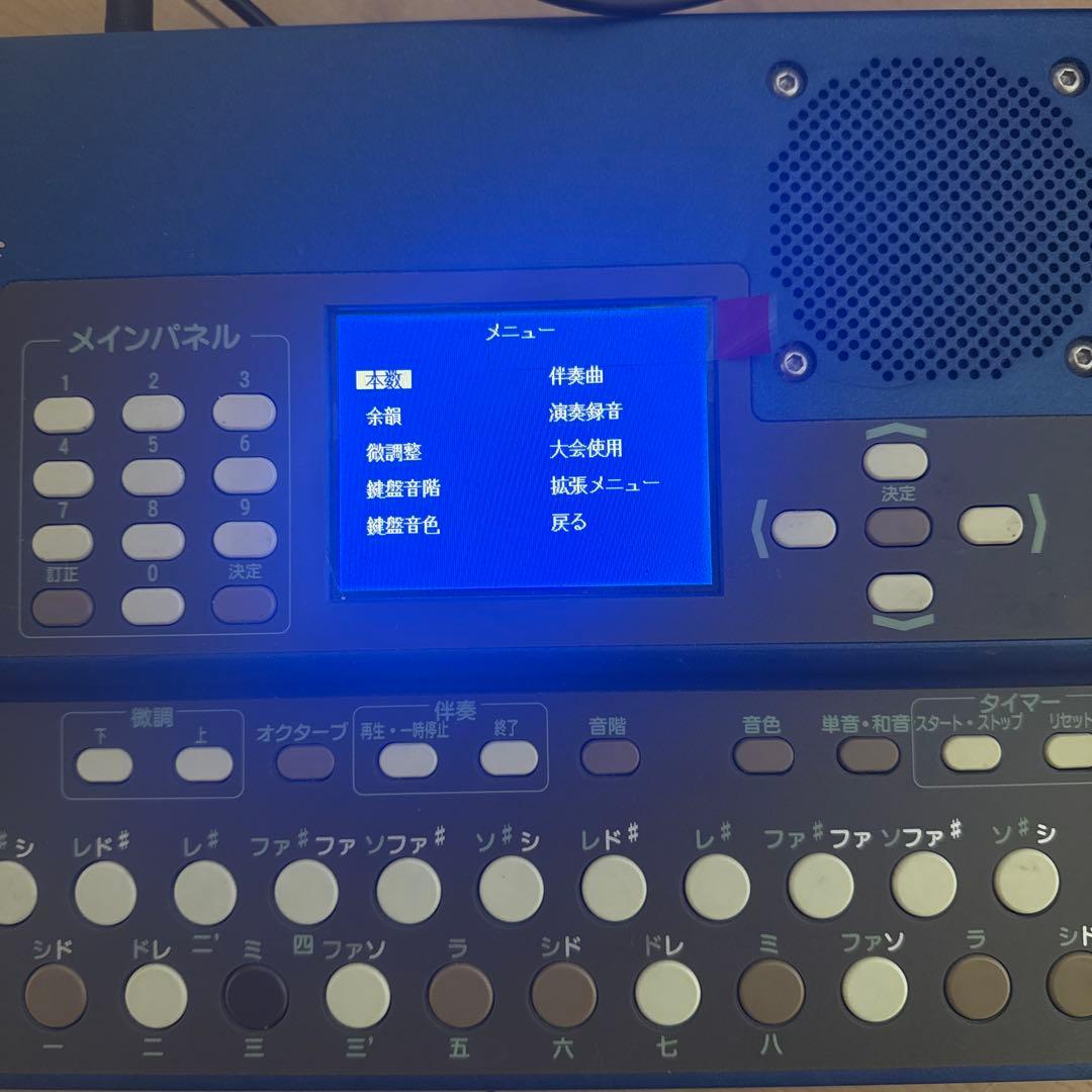 水光社　詩吟コンダクター「絆」現行モデル