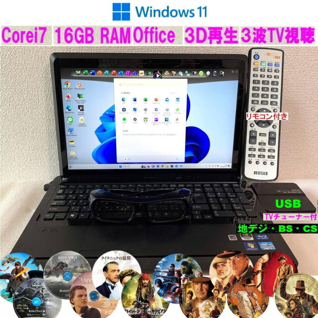 バイオ VPCF23AJ　3D　i7　 2TB　16G　ジュラシック　インディJ