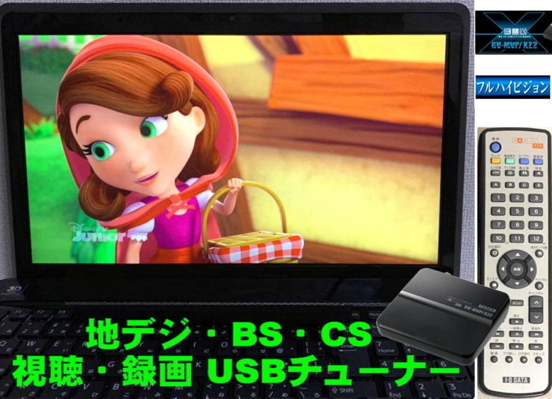 バイオ VPCF23AJ　3D　i7　 2TB　16G　ジュラシック　インディJ