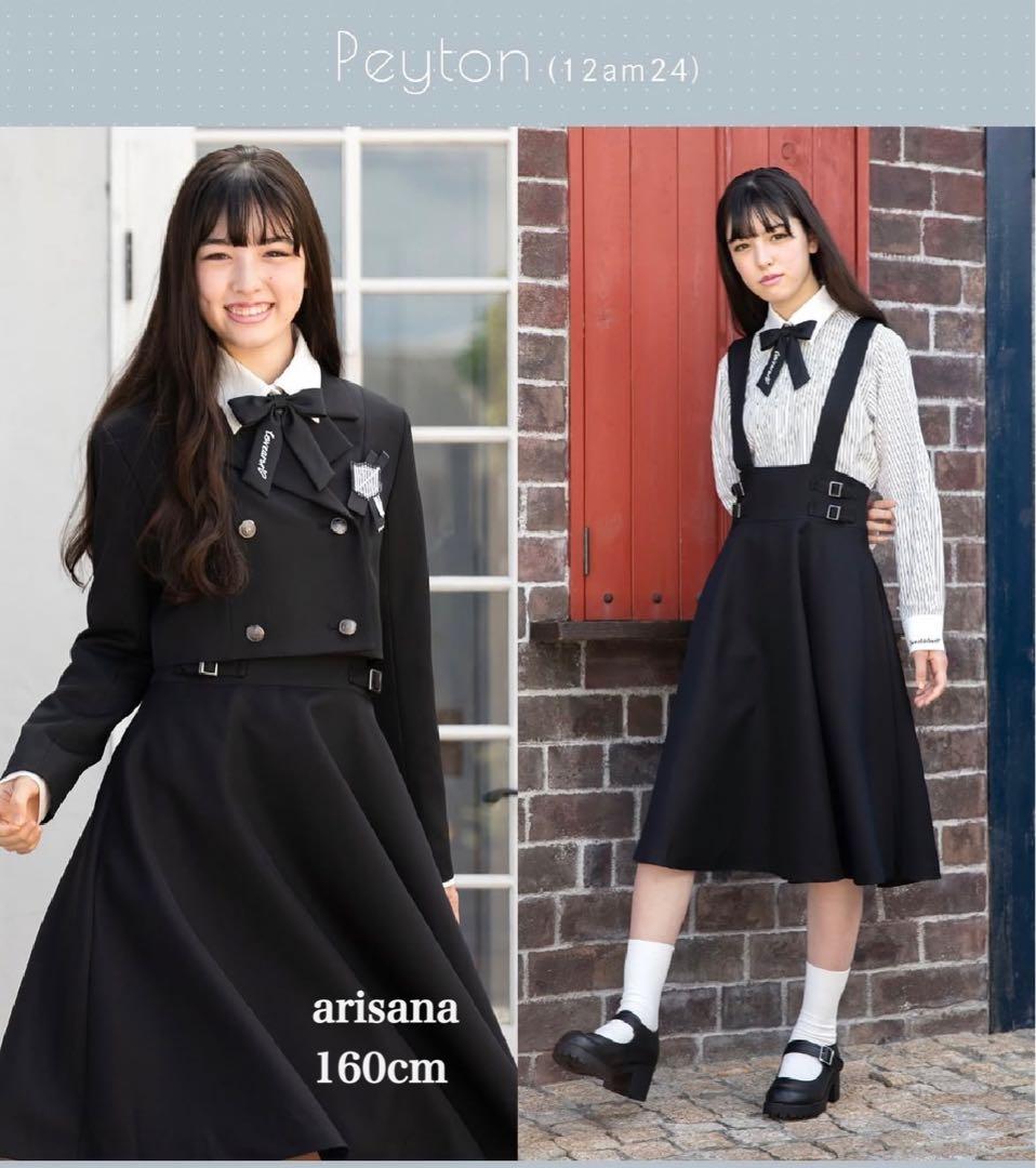 【美品】arisana Peyton フォーマルワンピース 5点フルセット160