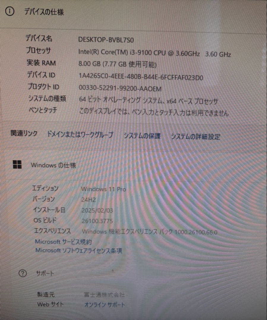Fujitsu ESPRIMO D588/BX デスクトップPC Corei3