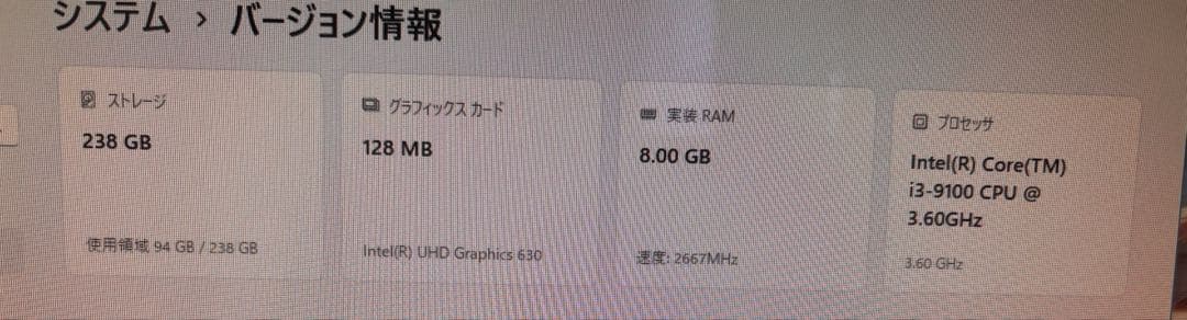Fujitsu ESPRIMO D588/BX デスクトップPC Corei3