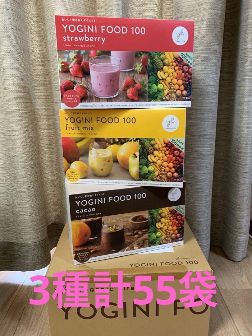 ニャットにゃん ヨギーニフード100 LAVAラバ　三種類55袋