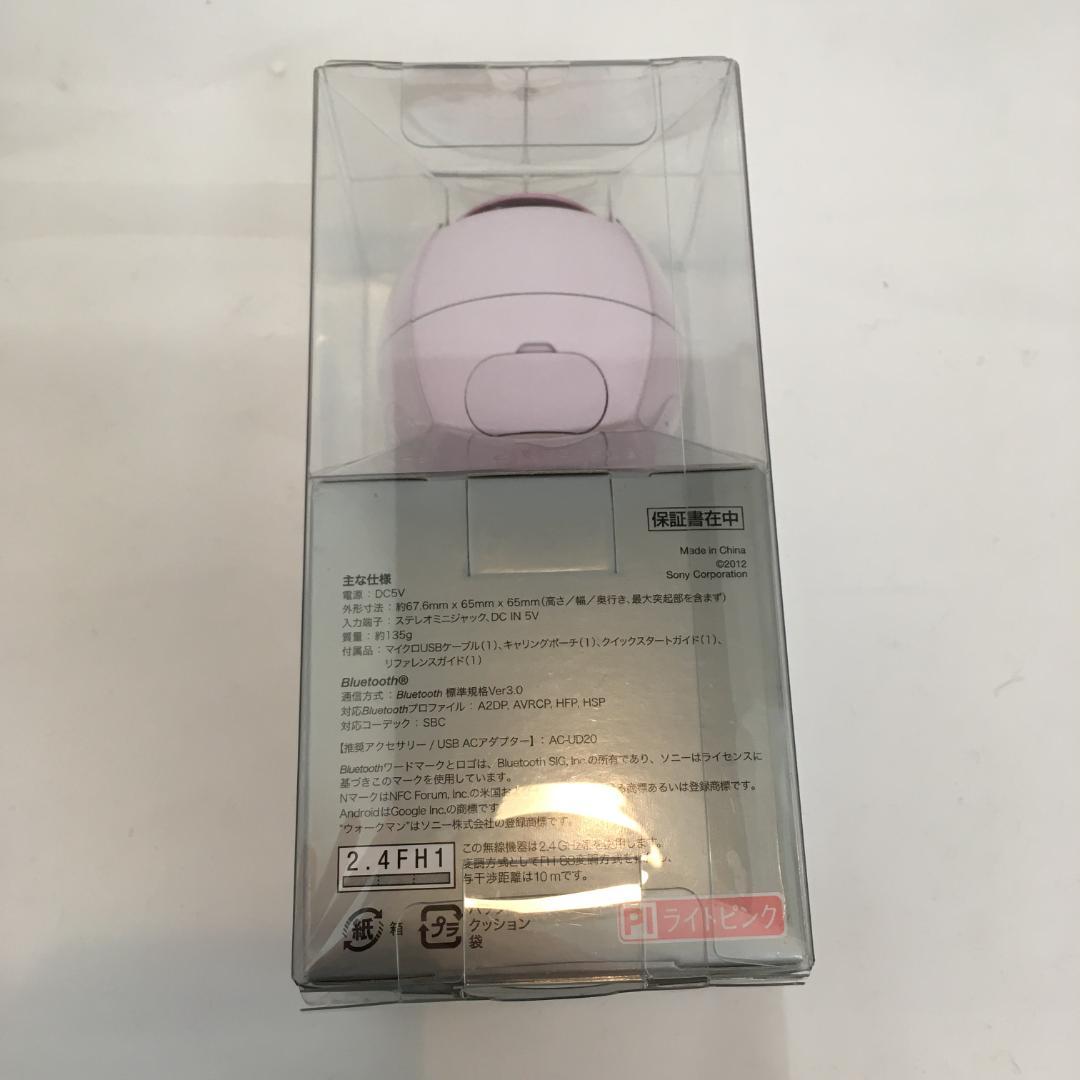 新品未使用★SONY★ワイヤレスポータブルスピーカー★SRS-BTV5