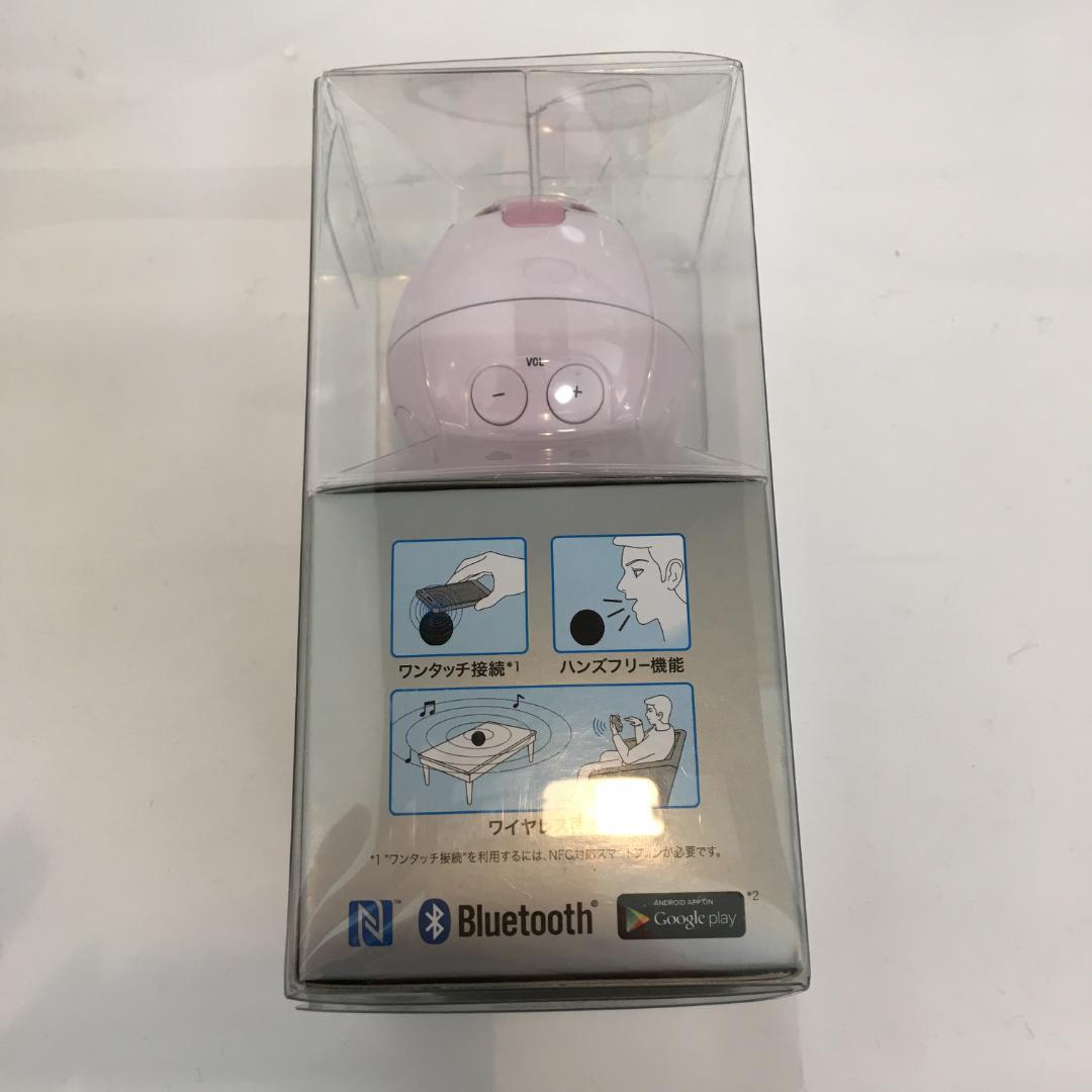 新品未使用★SONY★ワイヤレスポータブルスピーカー★SRS-BTV5