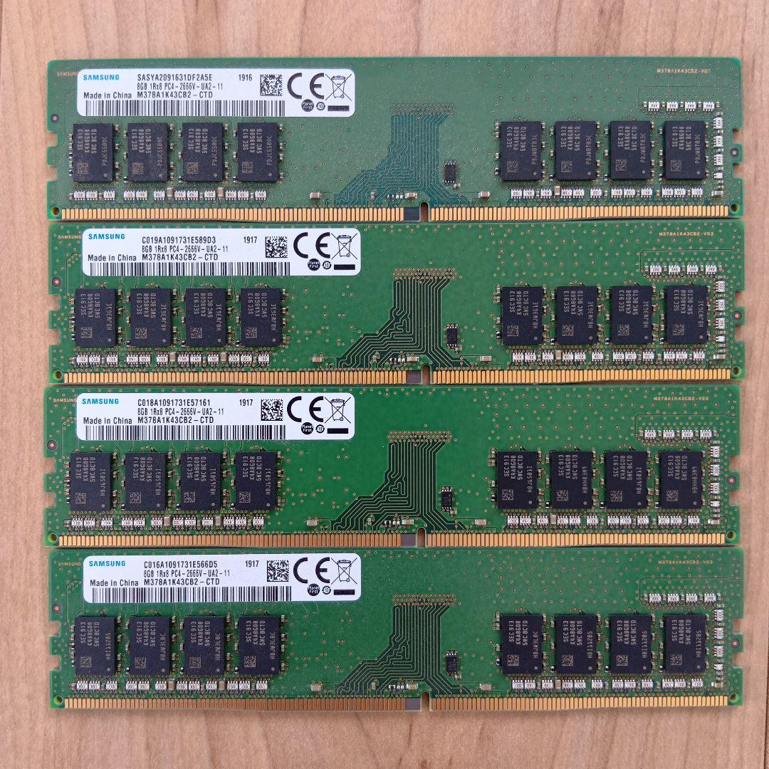 Samsung DDR4 8GB×4枚 メモリ