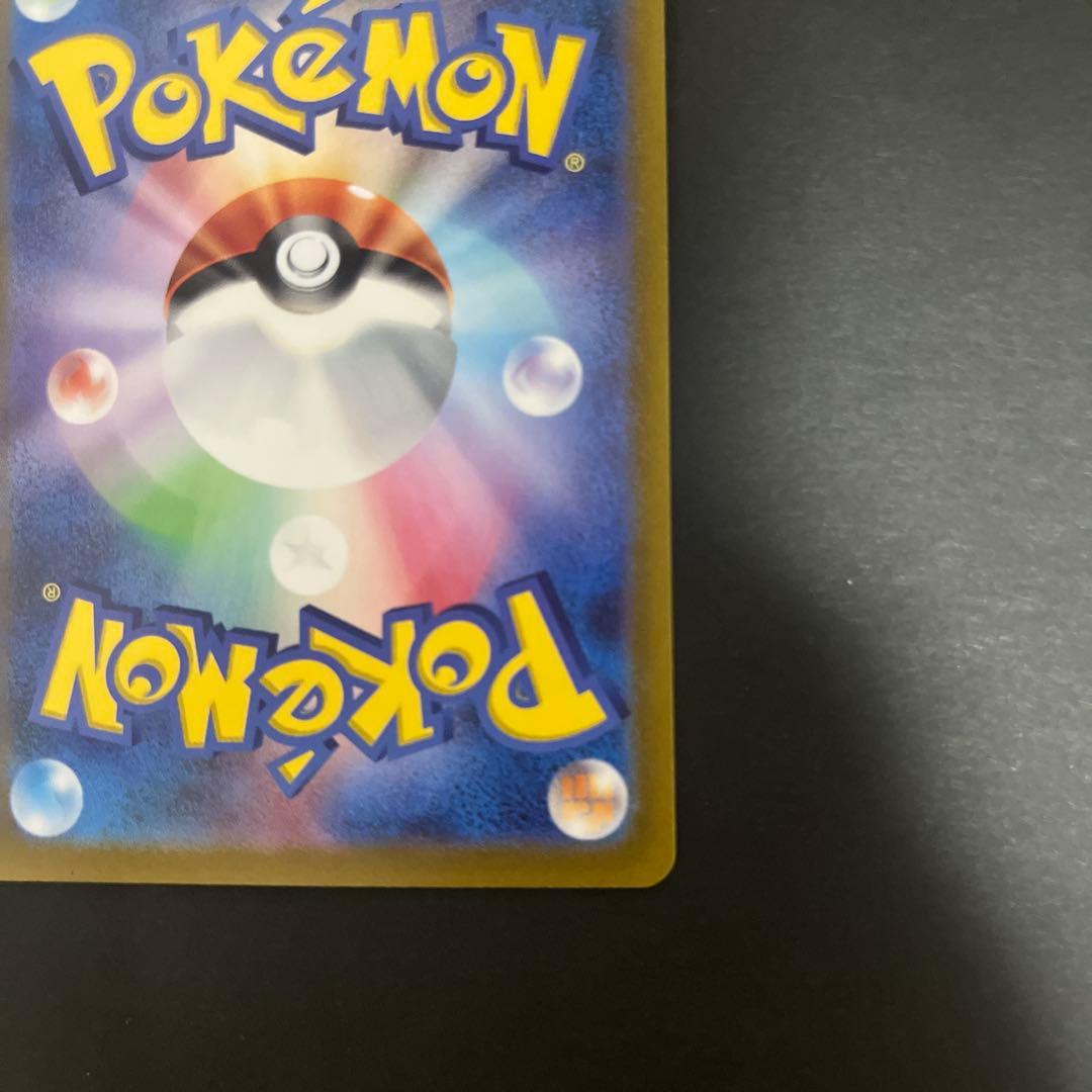 ポケモンカード　セレナSR