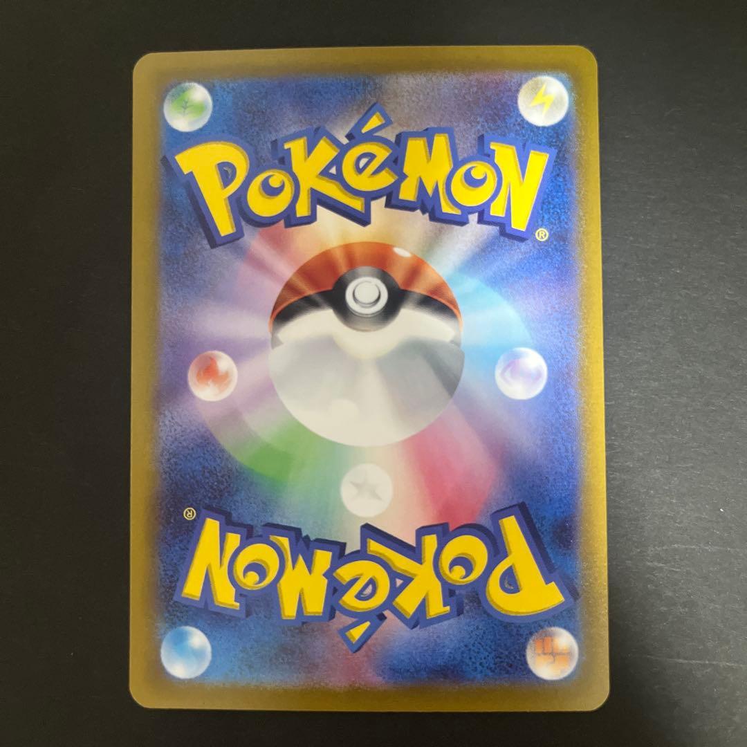 ポケモンカード　セレナSR