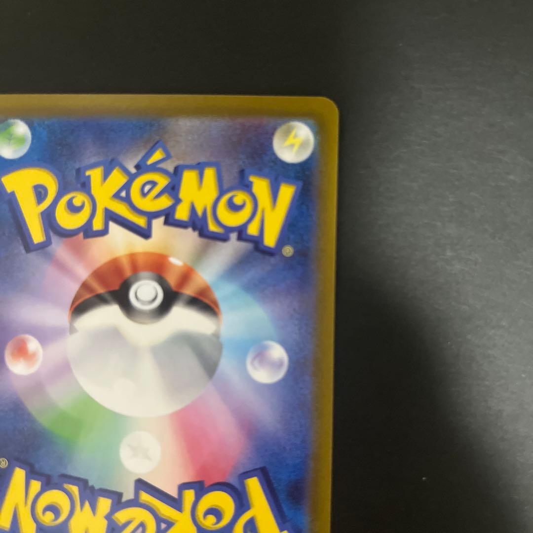 ポケモンカード　セレナSR