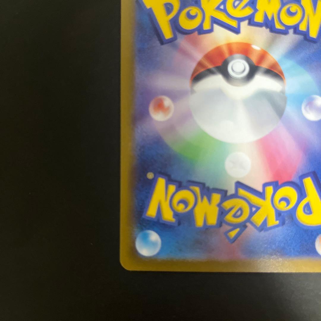 ポケモンカード　セレナSR