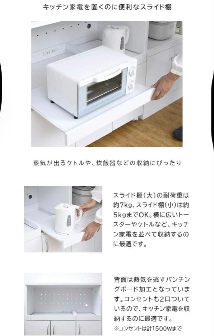 2/6まで moca KAKUSERUキャスター付き MC-FR003KS-WH