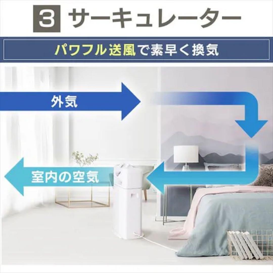 「大幅値下げ」【新品・未使用】IRIS OHYAMA 衣類乾燥除湿機 ホワイト