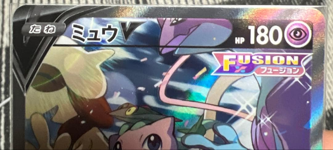 ミュウV SR 　SA　S8 フュージョンアーツ 106/100