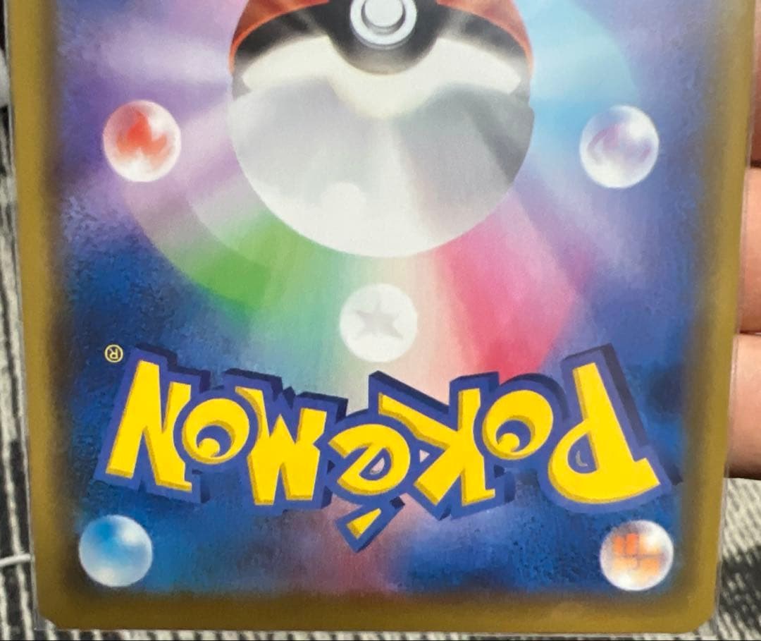 ミュウV SR 　SA　S8 フュージョンアーツ 106/100