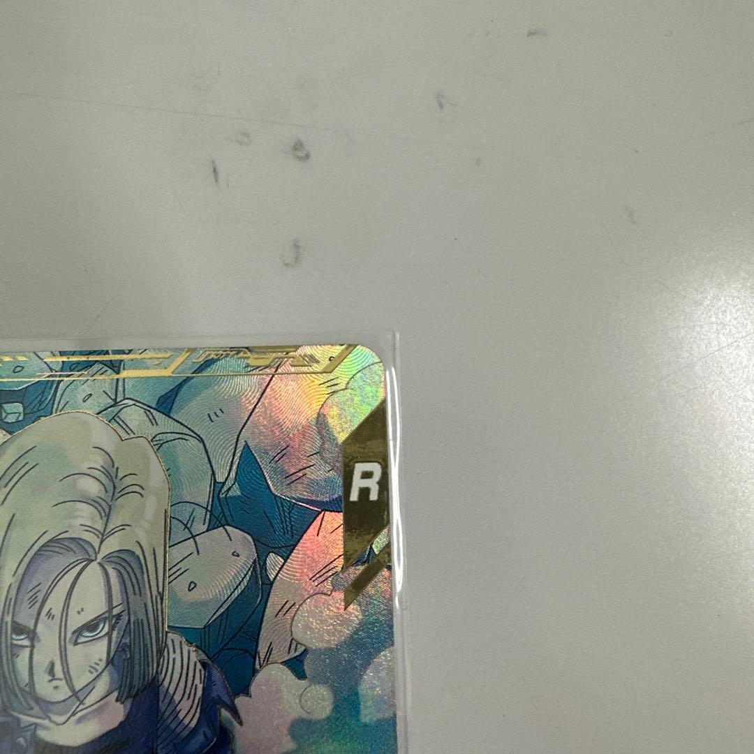 ドラゴンボール ダイバーズ SDV4-028 GDR 人造人間18号 パラレル