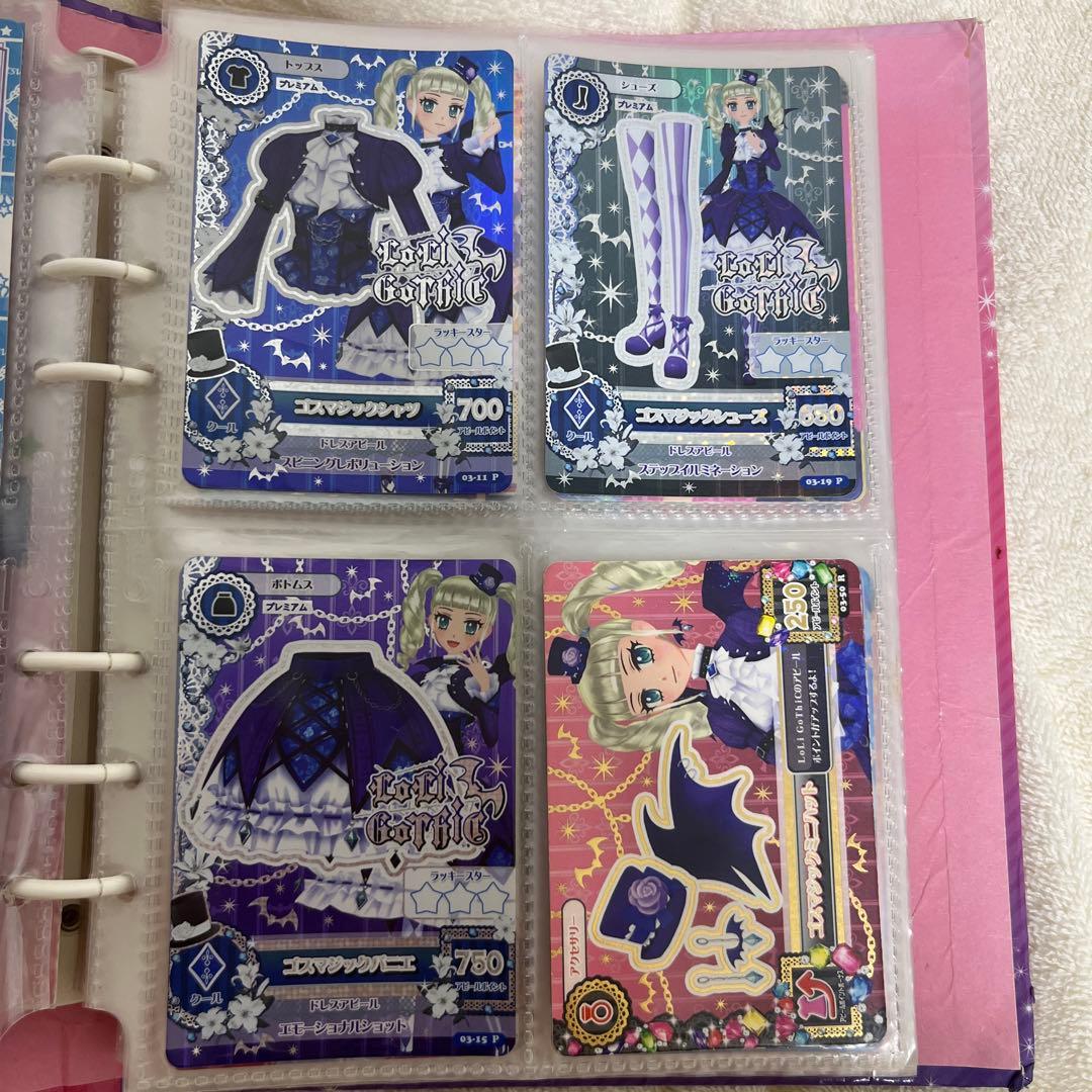 アイカツ カード 藤堂ユリカ プレミアム