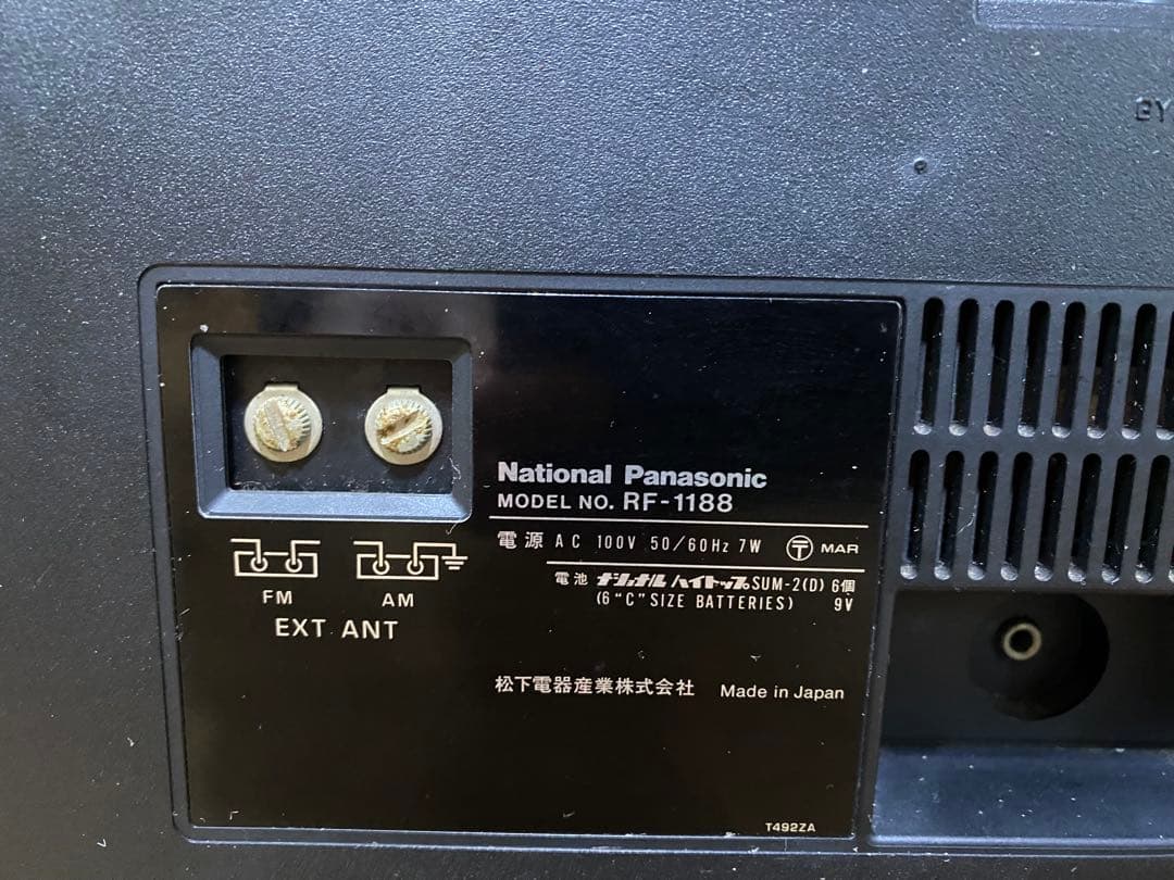 ラジオ・コンポ National Panasonic 6 Band RF-1188