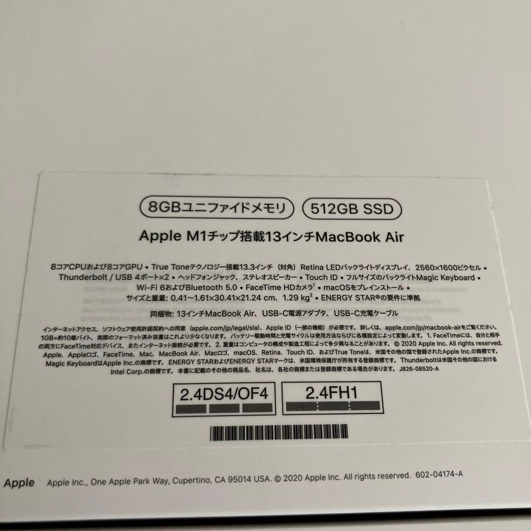 MacBook Air m1 13inch 8GBメモリ 512GB