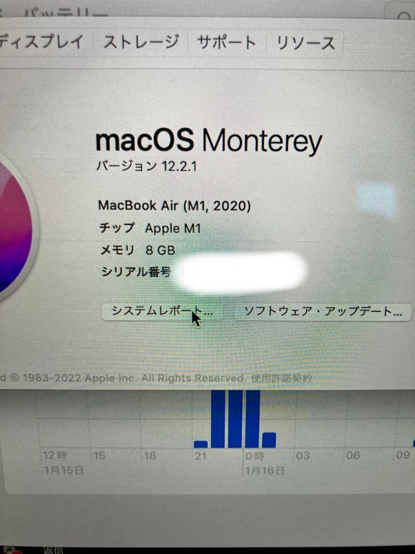 MacBook Air m1 13inch 8GBメモリ 512GB
