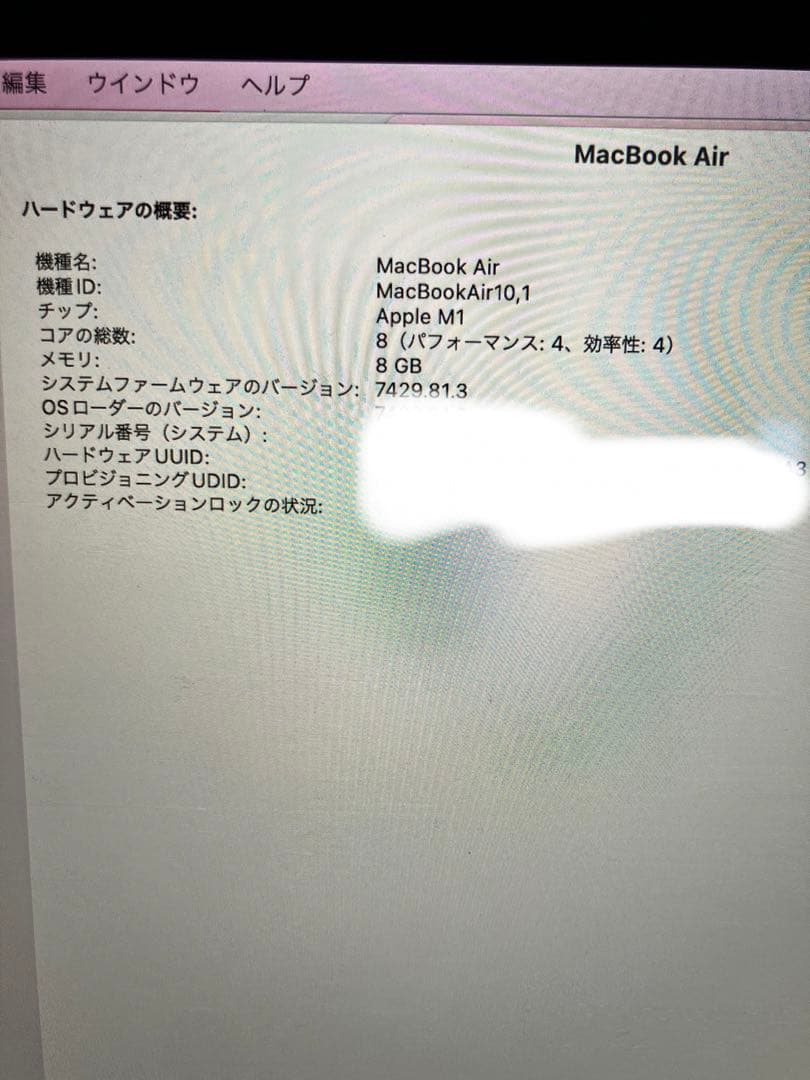 MacBook Air m1 13inch 8GBメモリ 512GB