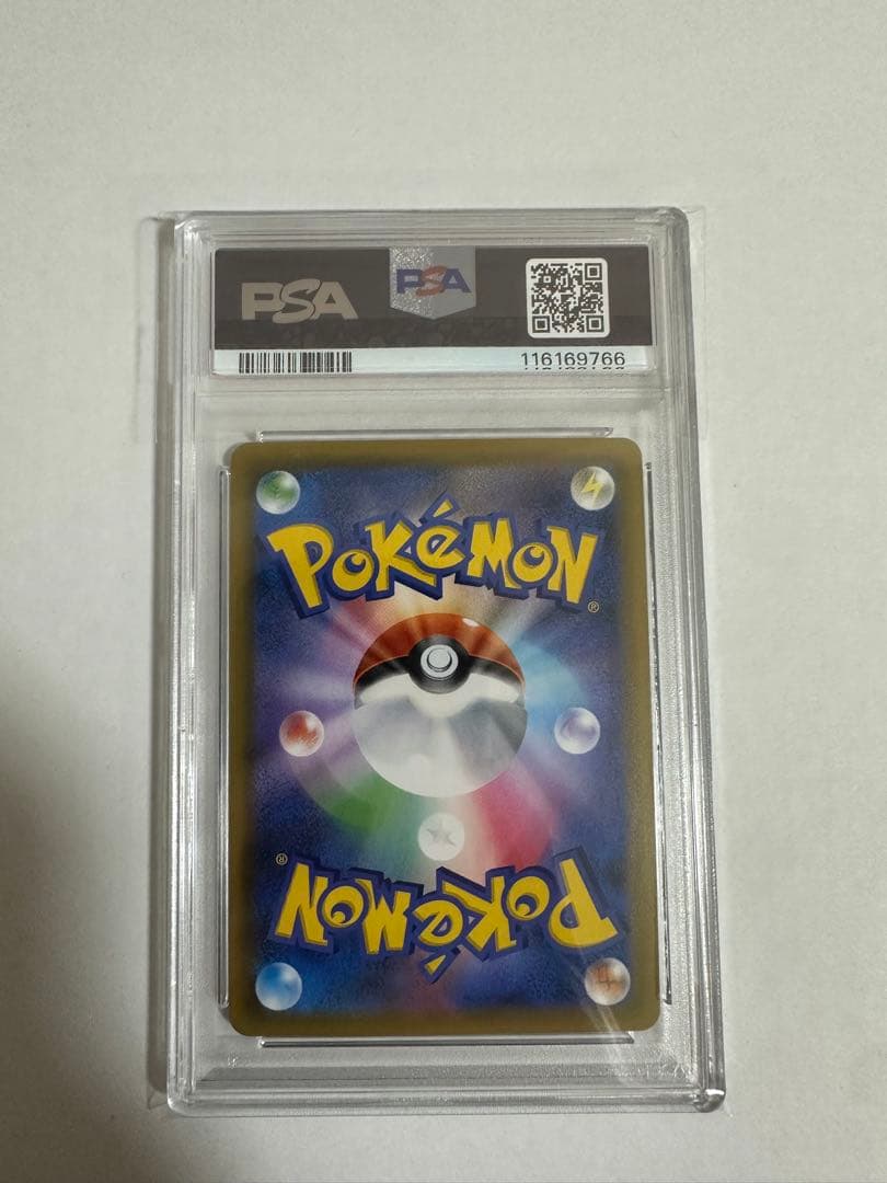 ラティアス＆ラティアス　sr psa9