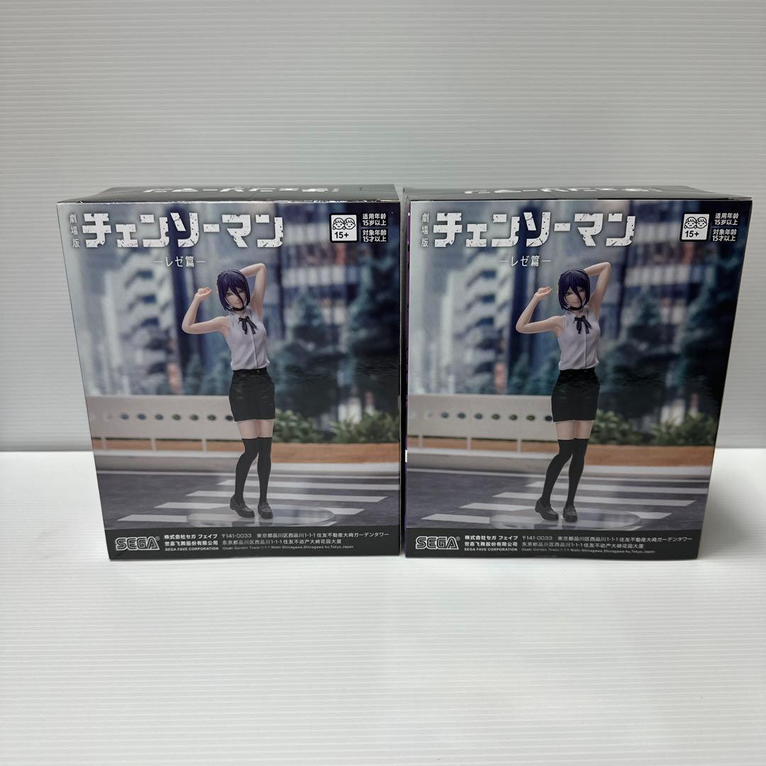 チェンソーマン　レゼ編　ハイプレミアムフィギュア　レゼ　2点セット