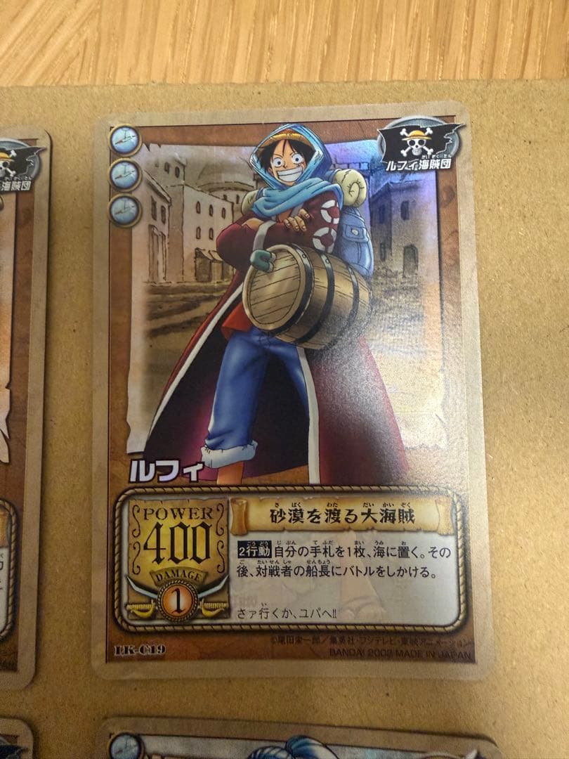 旧ワンピースカード　4枚セット