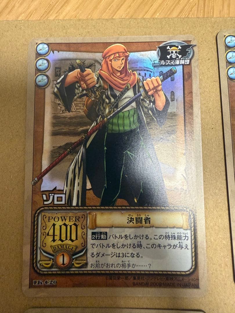 旧ワンピースカード　4枚セット