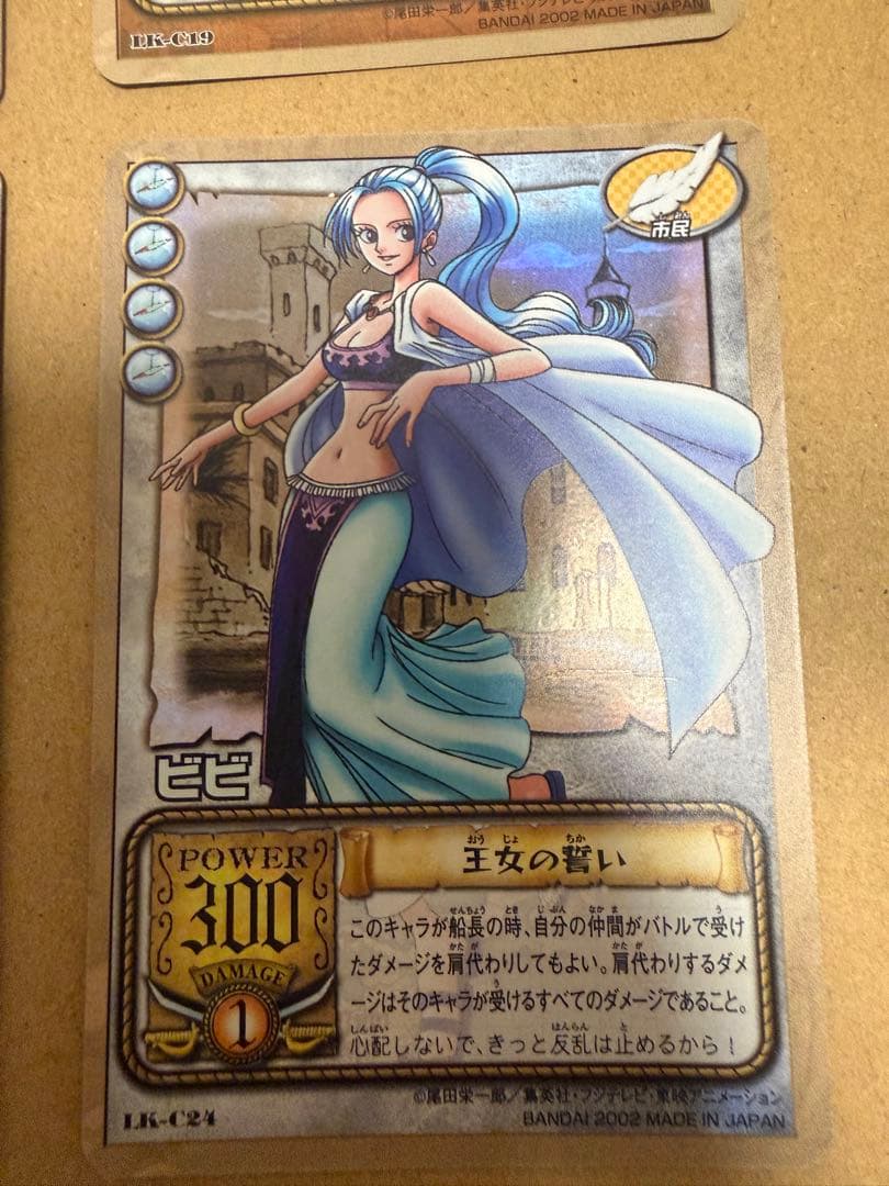 旧ワンピースカード　4枚セット