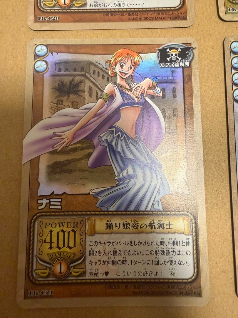 旧ワンピースカード　4枚セット