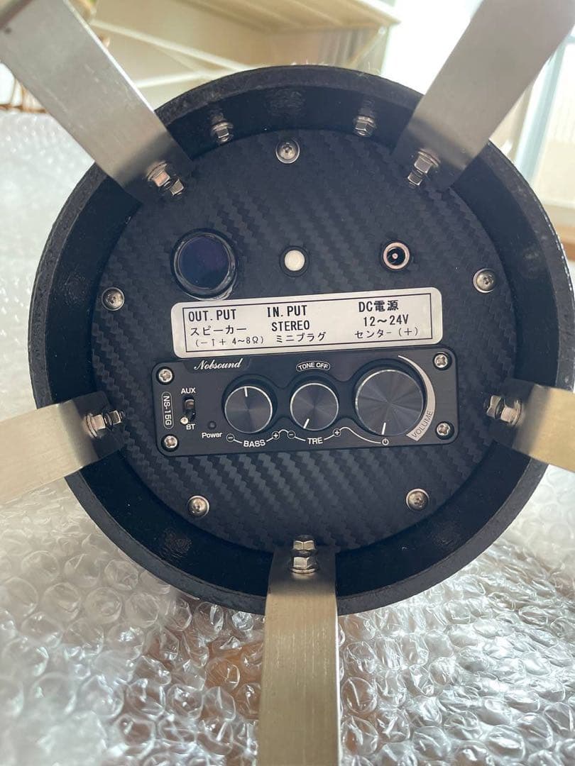 MUKU-MO Bluetoothパイプスピーカー