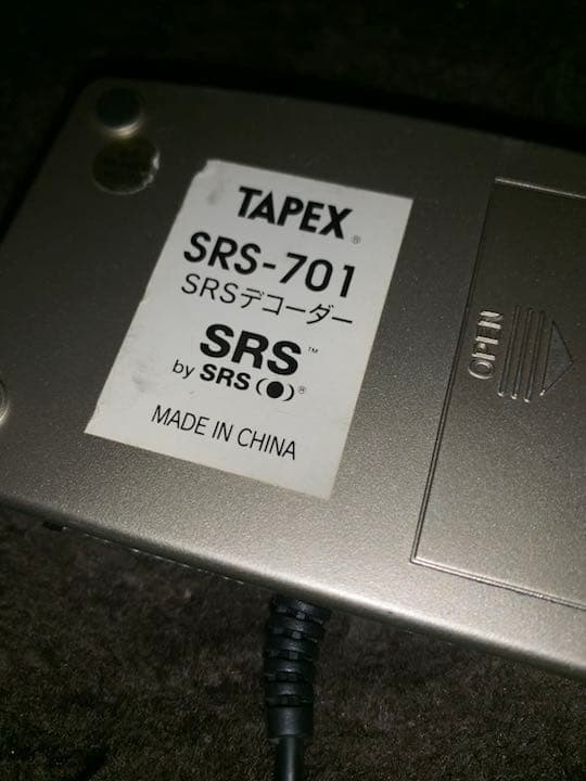 TAPEX サラウンドデコーダー SRS-701
