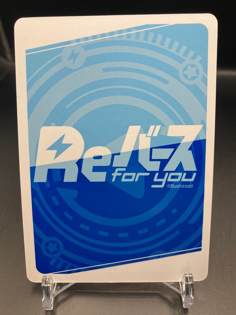 Reバース 春雨麗女 PP サイン　あおぎり高校