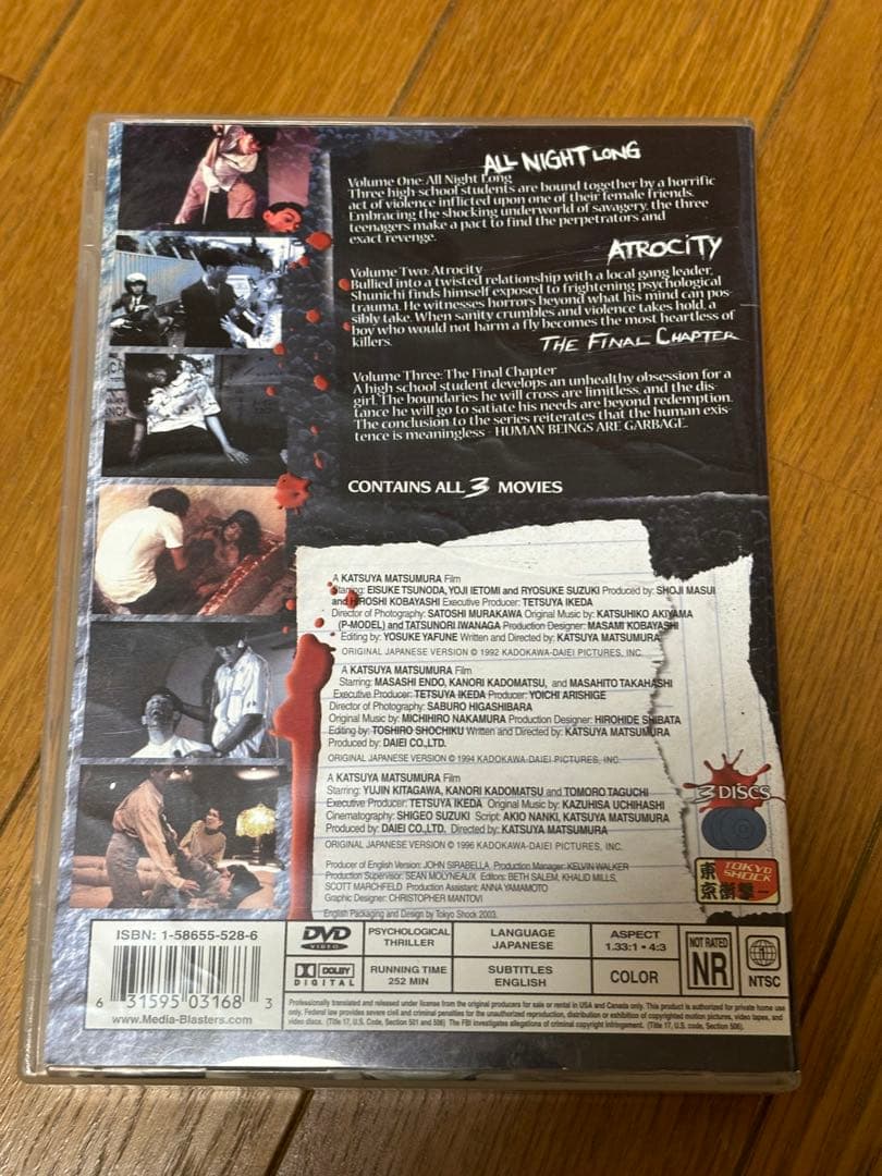 邦画・日本映画 ALL NIGHT LONG DVD COLLECTION