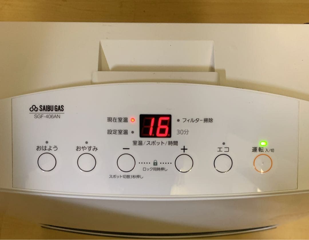 ノーリツ　ガスファンヒーター　都市ガス用　GFH-4004S ホース付き