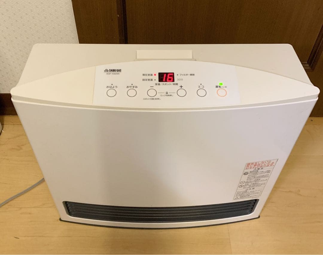 ノーリツ　ガスファンヒーター　都市ガス用　GFH-4004S ホース付き