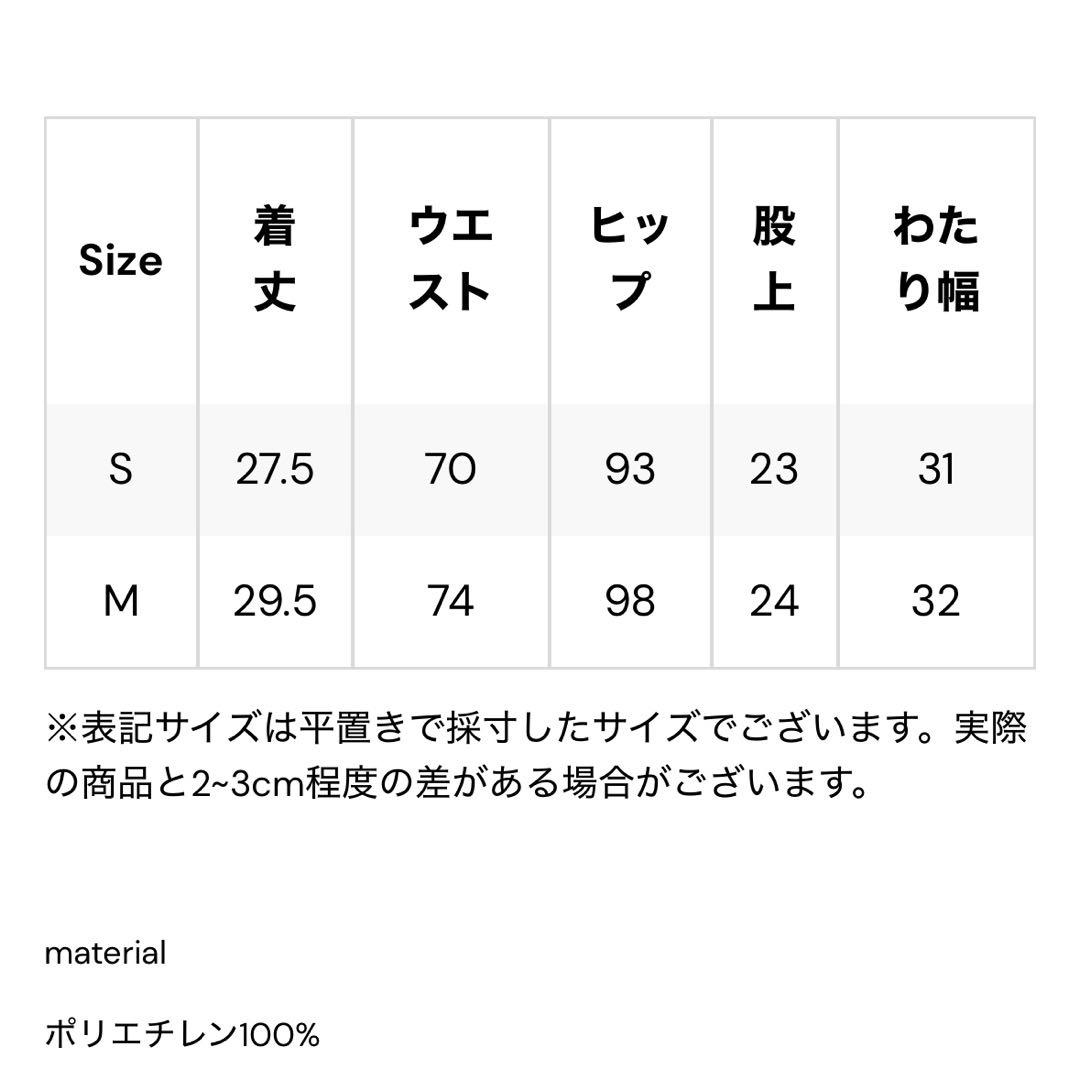 パンツ thetoe athena short pants