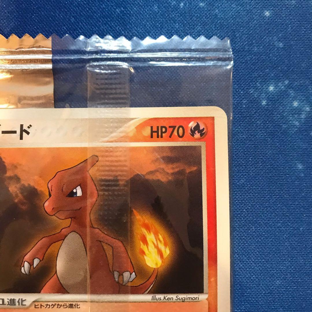 《未開封》リザード meijiプロモカード